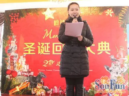 荣盛楠湖郦舍圣诞回馈大典 嘉年华约您共度欢乐