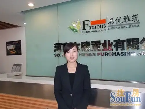 专访李海霞:名优雅筑六和院 幸福触手可及