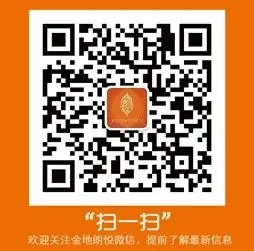 关于在金地大的日子的专升本毕业论文范文