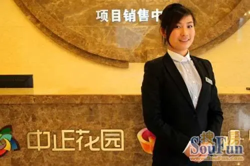 中正地产何丽:我有预感太原楼市的春天将要到来