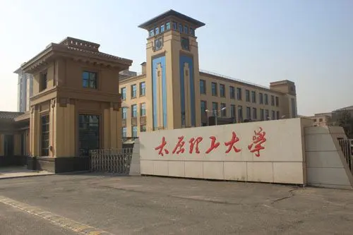 太原理工大学在保定什么方向_保定理工大学周虎振
