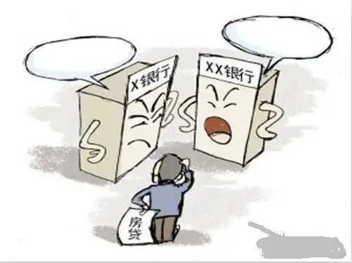 压岁钱付首付怎么买房贷款最省钱 需提前计算