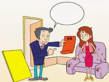 协议离婚房子过户费用怎么算?过户需要多长时