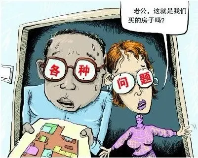 新房交房须知知多少 新房交房注意事项有哪些