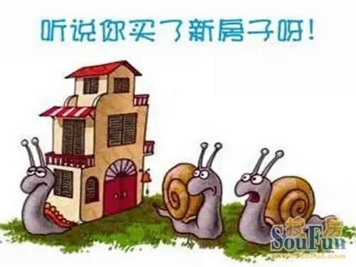 青岛新房购房税费怎么计算?