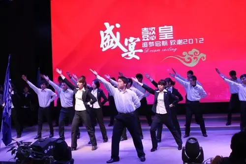 懿皇置业追梦启航 致谢2012年度财年总结大