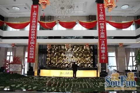 上海交大昂立国际双语幼儿园入驻凯旋城_房产