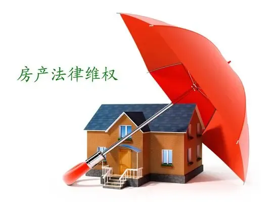 [购房须知]避免纠纷要签好购房合同补充协议-土