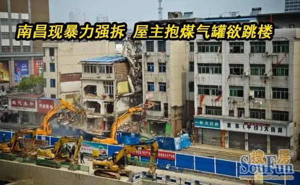 高清:南昌现暴力强拆 屋主抱煤气罐欲跳楼