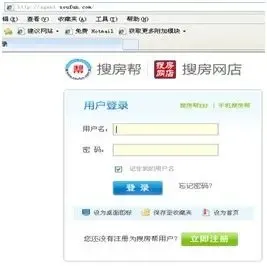 完善楼盘信息,赠送置业专家!-绍兴二手房 搜房网