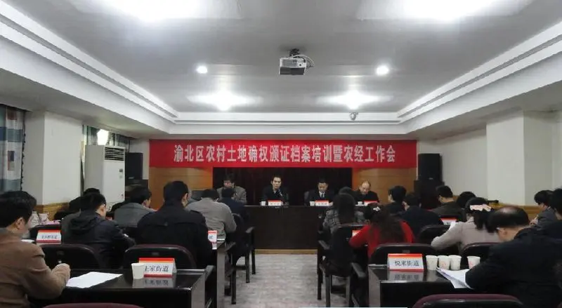 农村土地确权是什么意思 农村土地确权有什么