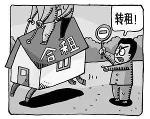 承租人擅自转租 出租人可否解除房屋租赁合同