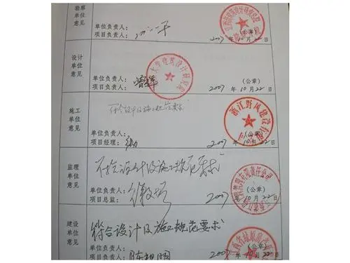 商品房验收的注意事项及全流程介绍_房产知识_搜房网