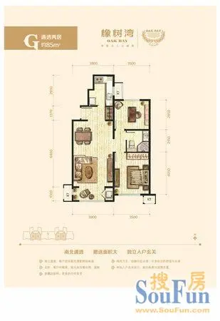 橡树湾户型图