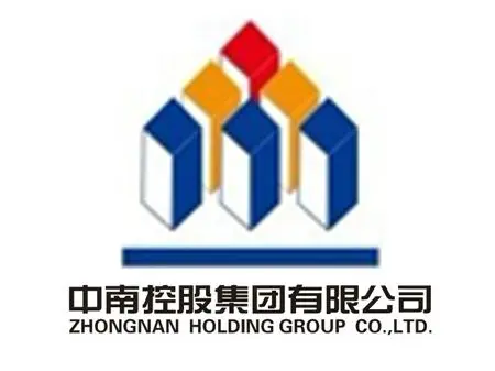 江苏中南建设集团股份有限公司四届董事会二十三次会议决议公告