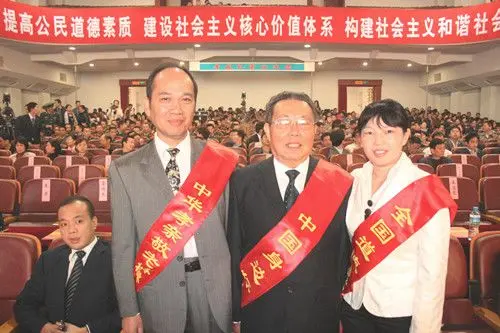 余汉江授奖