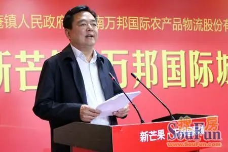 中牟县副县长张胜利致辞