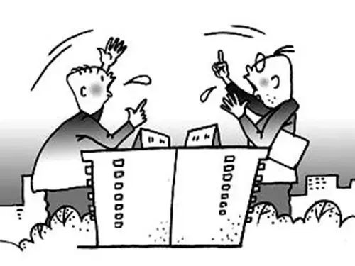 物业费标准需要参照物业管理服务等级