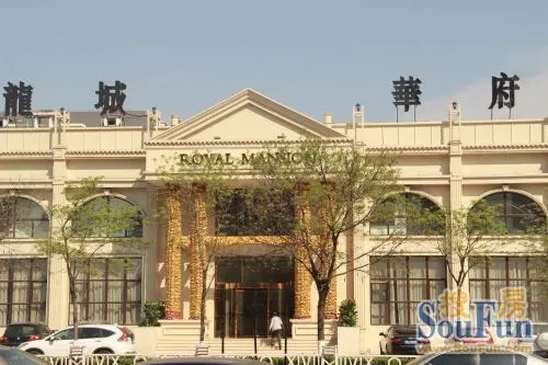 龙城华府将于2013年6月29日盛大开盘,钜惠多多 不容错过!