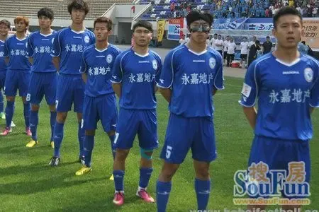 球迷助威中基给力 联赛主场2比1取得首胜