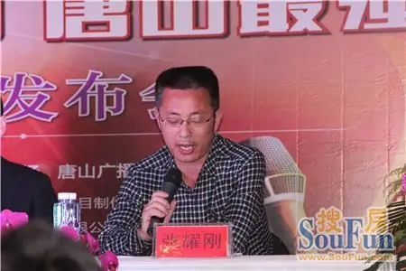 开滦一中教务处副主任张耀刚发言