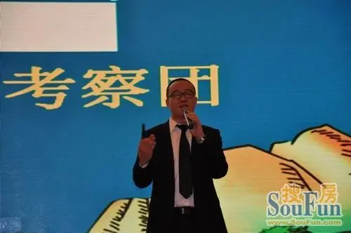 碧桂园进驻河南,马来西亚投资考察推介会盛大