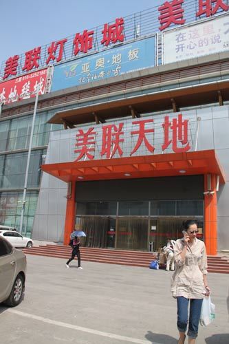 坐落于北京市政府命名的十条特色商业街之一的"十里河家居建材一条街"