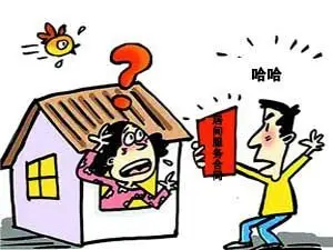 什么是居间服务合同?居间服务合同范本是怎样