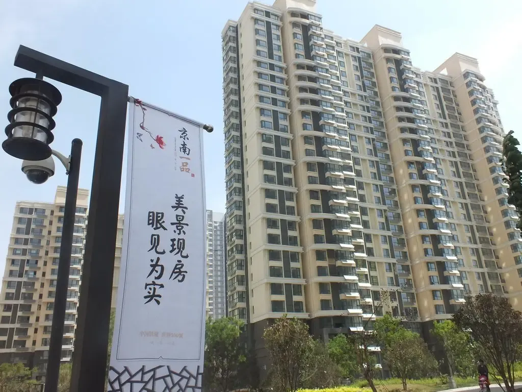 京南一品江南景观实景高清赏鉴