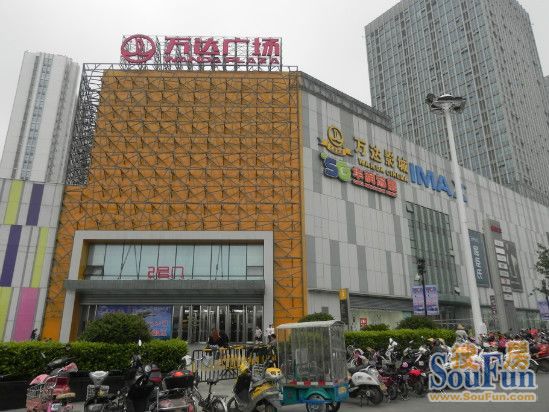 万达广场