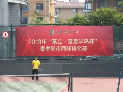 赛事预测：周三003 日联赛杯 东京绿茵VS柏太阳神超2025全球网球联赛赛程_ATP/WTA积分排名+比赛直播全覆盖准比分预测！