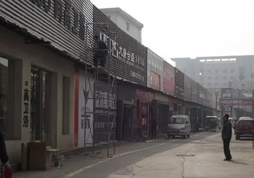 建材市场