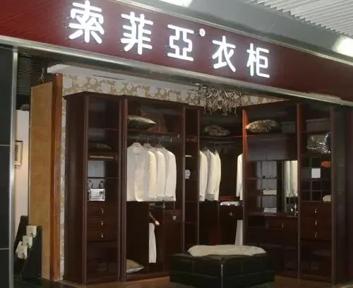 衣柜行业市场动态:门店采购风向标