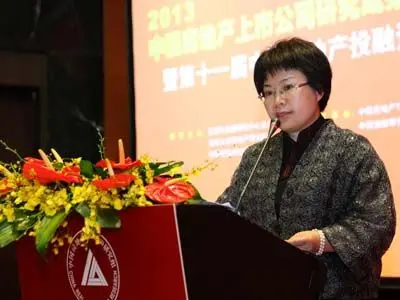 黄瑜中国房地产百强企业研究发布2013中国房地产优秀上市公司名单