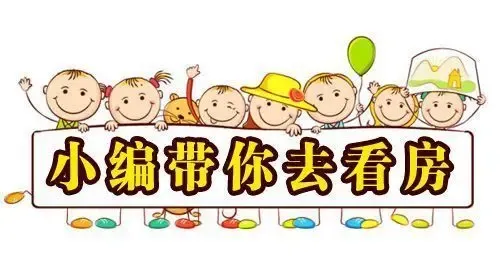 搜房小编看房日记211期之欧典宏峪_房产频道