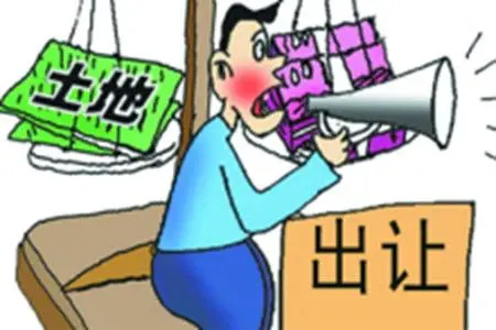 郑州土地出让金标准是什么?有什么规定