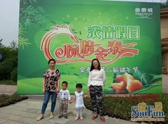 2013上半年开发商营销活动报道汇总_营口搜房