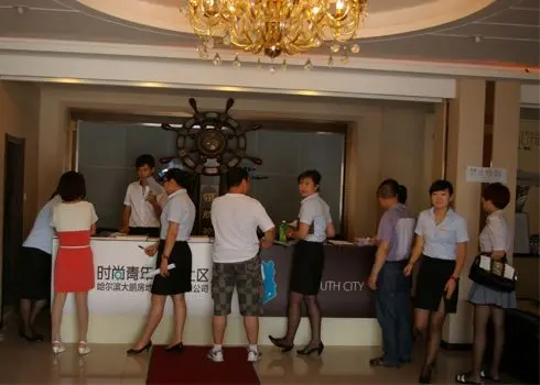 青年城邦2013年6月16日 临街商服耀世开盘