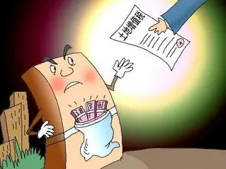 济南土地增值税预征率是多少 如何征收