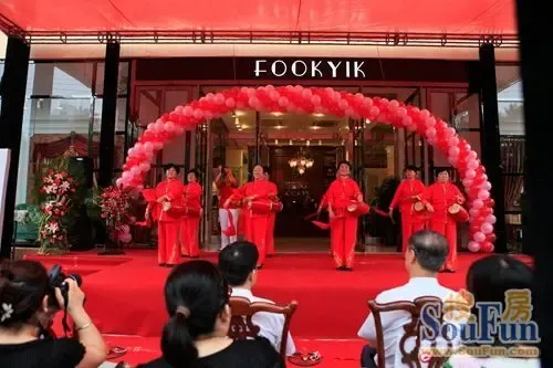 FOOKYIK福溢家居北京芍药居店开业庆典 圆满结束-家居快讯-北京搜房装修家居网