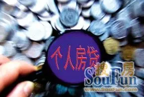 2013年买房按揭贷款利息计算器怎么计算月供