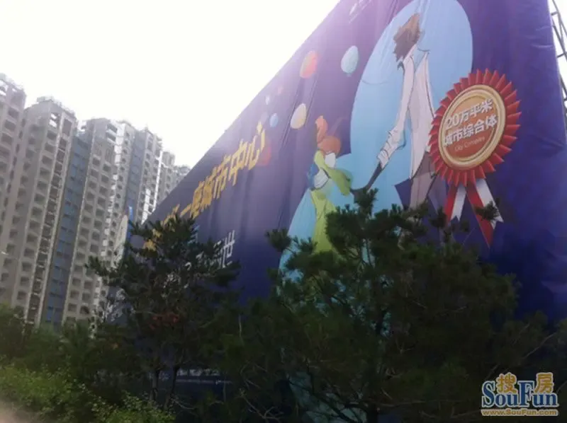 搜房网一周楼市要闻推荐(7月8日-7月14日)_房