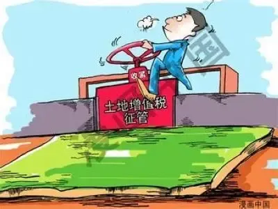 石家庄上调房企土地增值税税率 小开发商资金