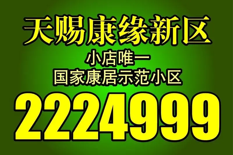 随时贷款 1373953366682_000.jpg
