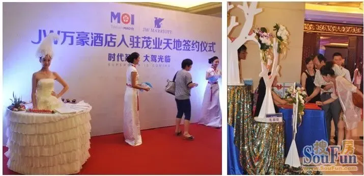 JW万豪酒店入驻茂业天地签约仪式圆满成功!