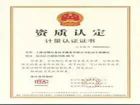 小编详解什么是房地产开发企业资质等级