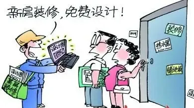 金九银十装修需求大增 家装公司超限接单难交