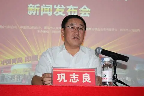 中国市场"百城万亿"增长计划即墨行暨即墨国际商贸城"