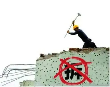 北京朝阳区拆迁办的拆迁计划如何落实