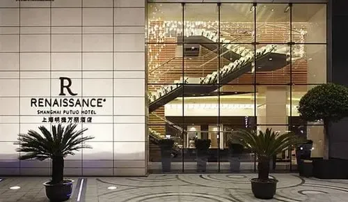 上海普陀区万丽酒店设计 酒店中的东西方联姻